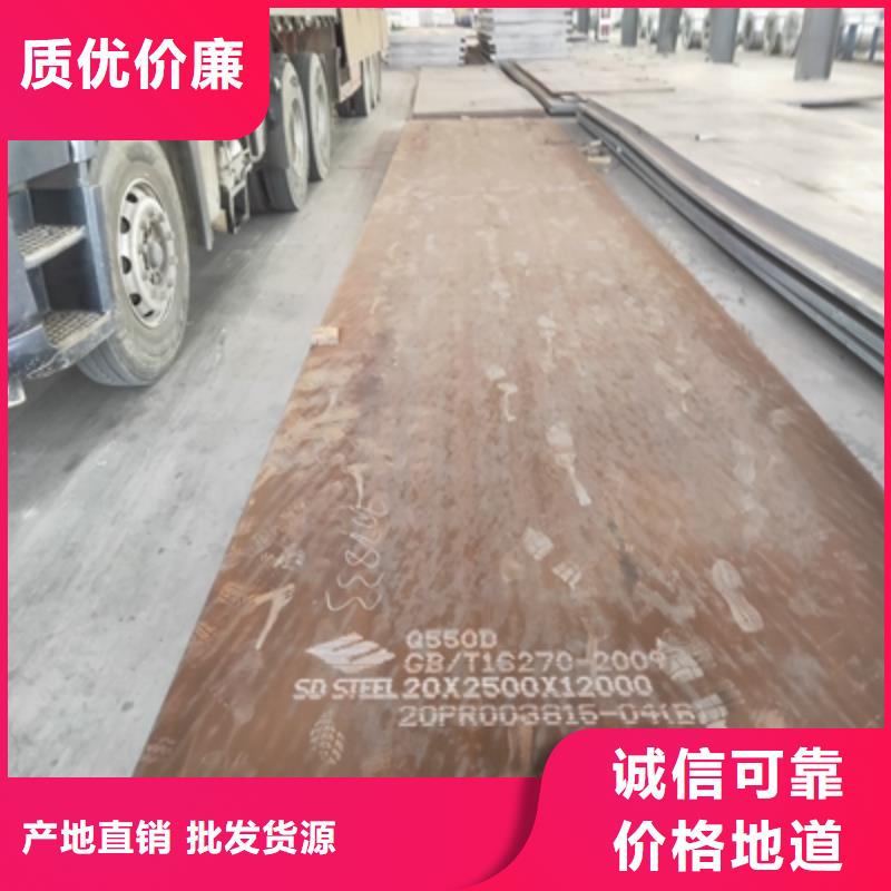 T700L高強(qiáng)鋼板品種齊全