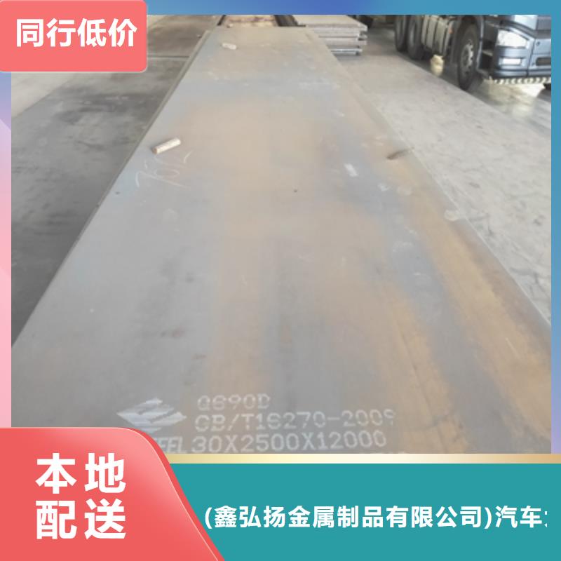 510L汽車鋼板本地供應(yīng)商