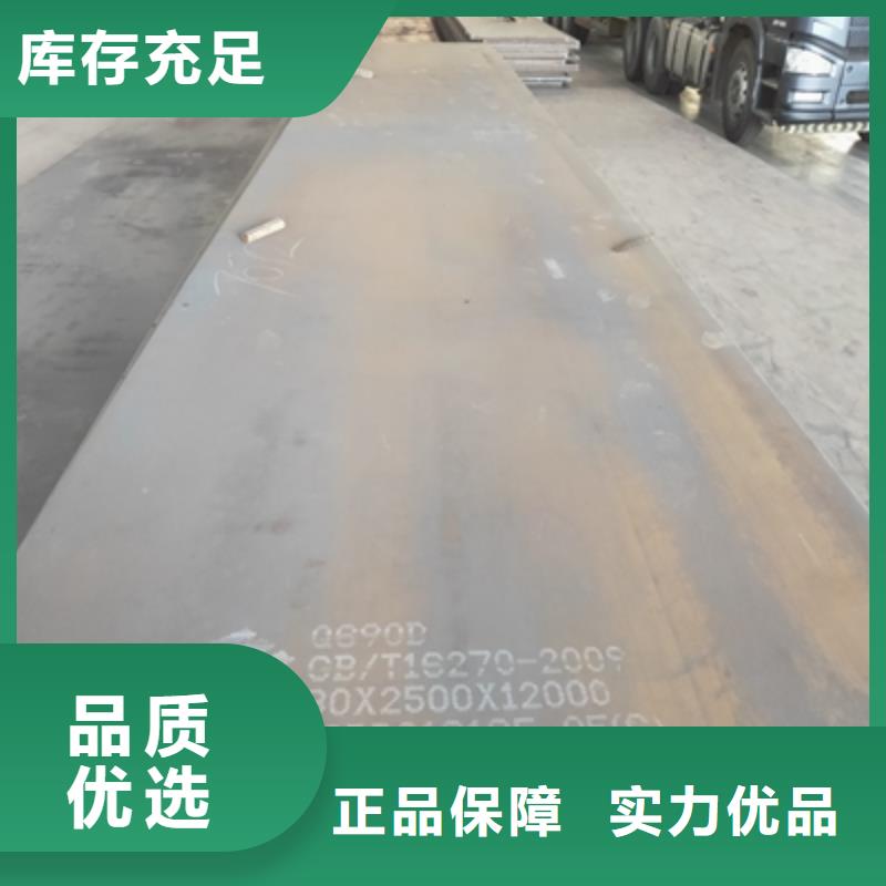 T700L高強(qiáng)鋼板品種齊全