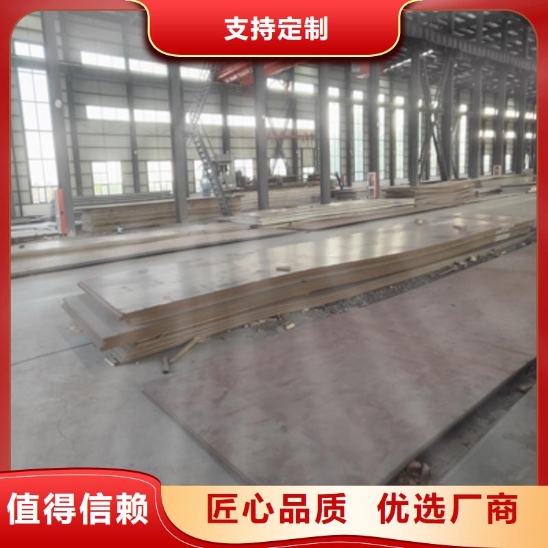 QSTE460TM汽車大梁板廠家價(jià)格公道