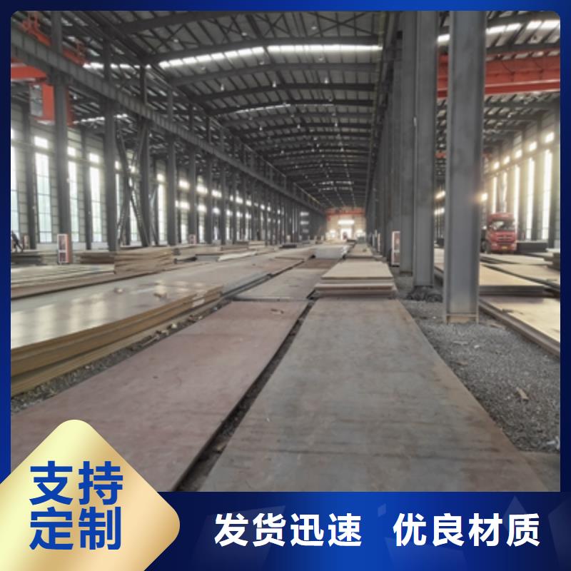 B980LE大梁鋼板廠家直銷