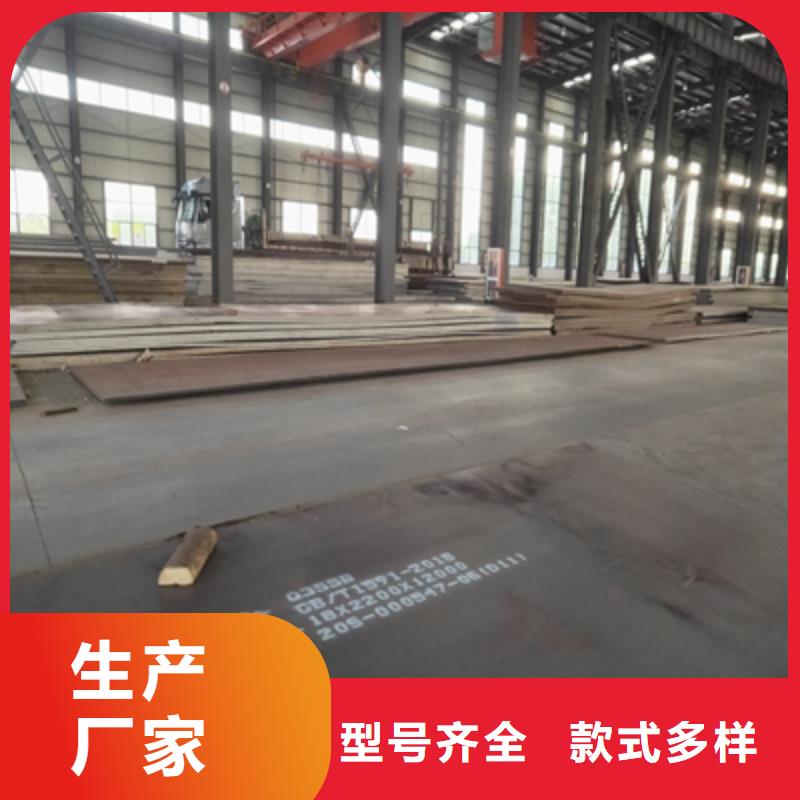 510L汽車鋼板本地供應(yīng)商