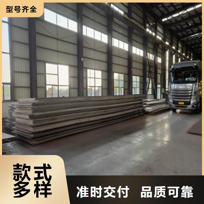 汽車(chē)大梁板標(biāo)準(zhǔn)價(jià)格