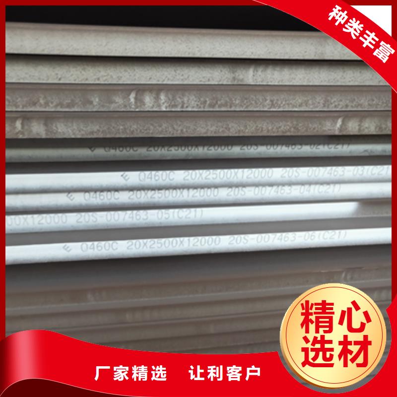 QSTE500TM汽車(chē)大梁板參數(shù)詳情