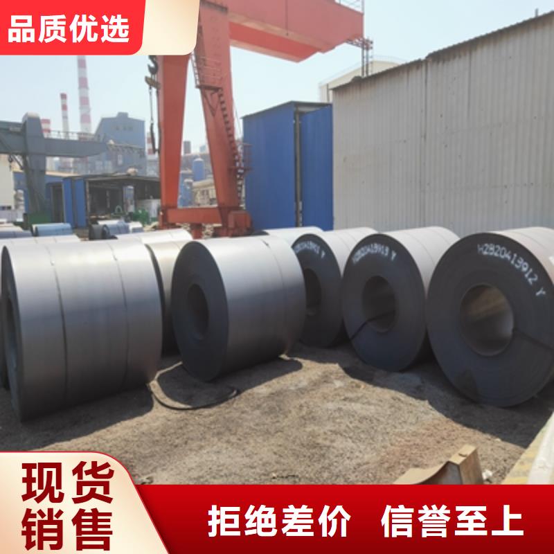 T700L高強(qiáng)鋼板品種齊全