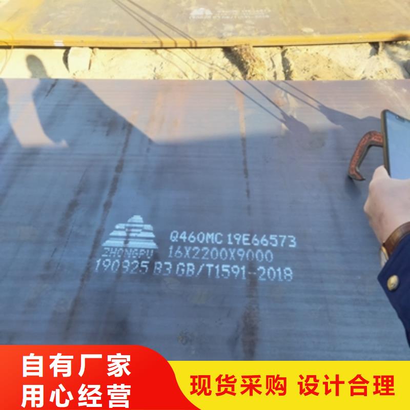 T700L高強(qiáng)鋼板品種齊全