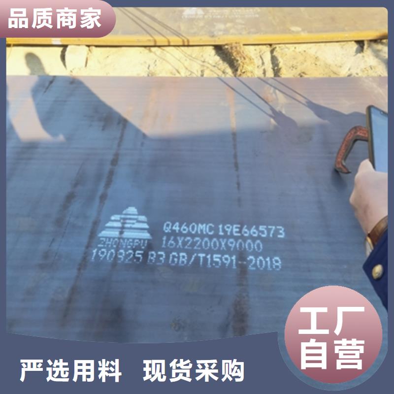 批發(fā)QSTE420TM熱軋酸洗板_實(shí)力廠家