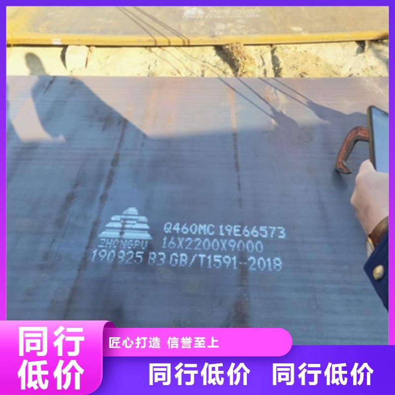 QSTE460TM汽車大梁板廠家價(jià)格公道