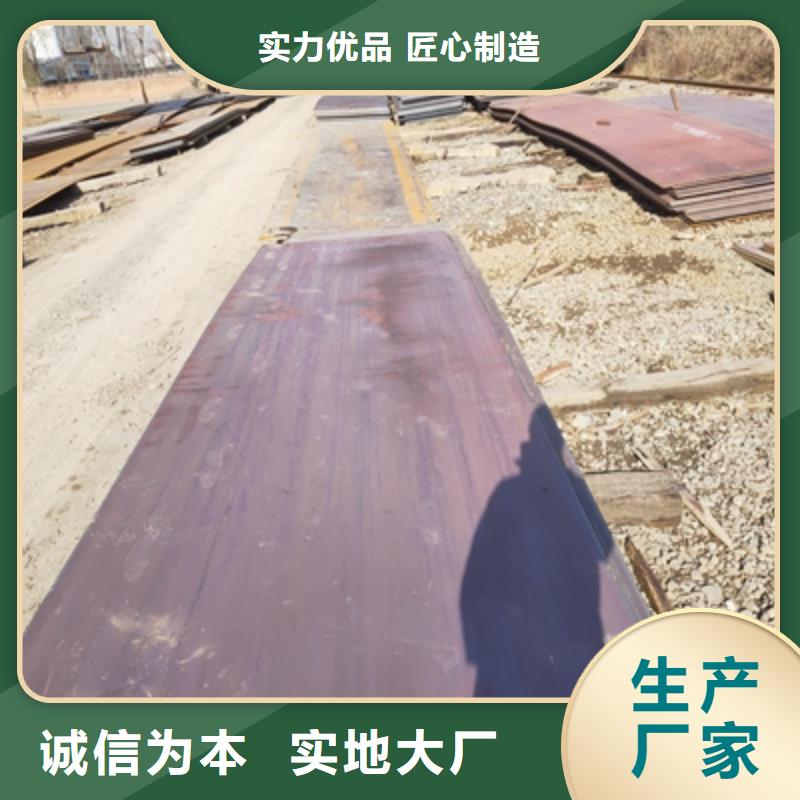 355L汽车板厂家直销-本地生产厂家