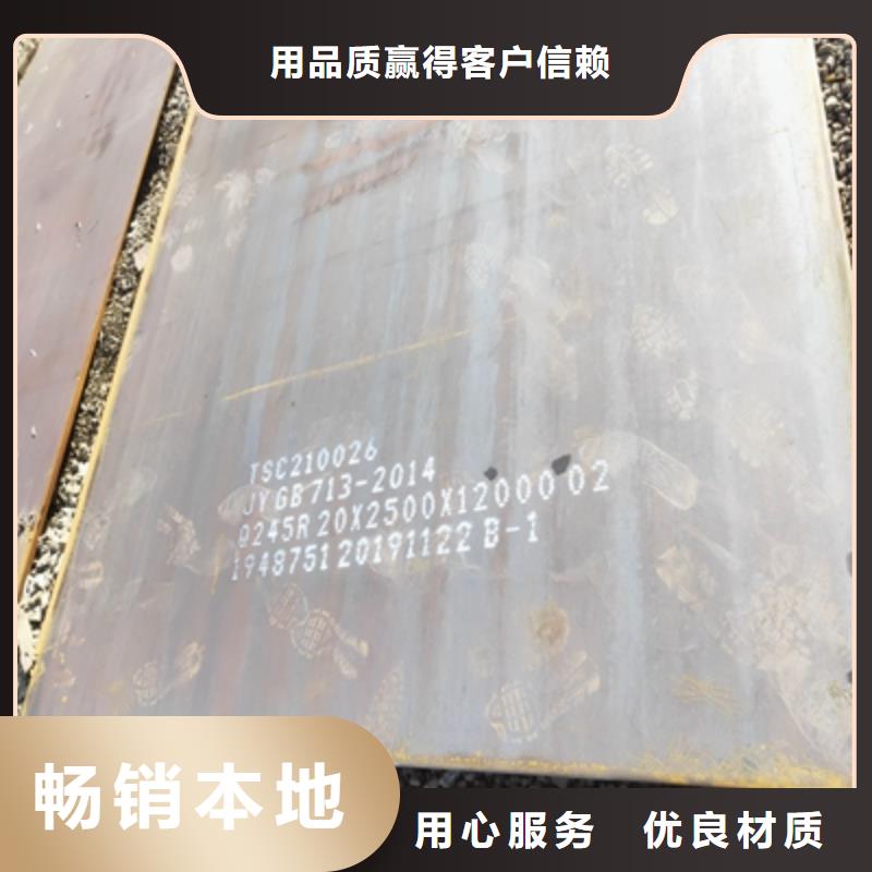 T700L高強(qiáng)鋼板品種齊全