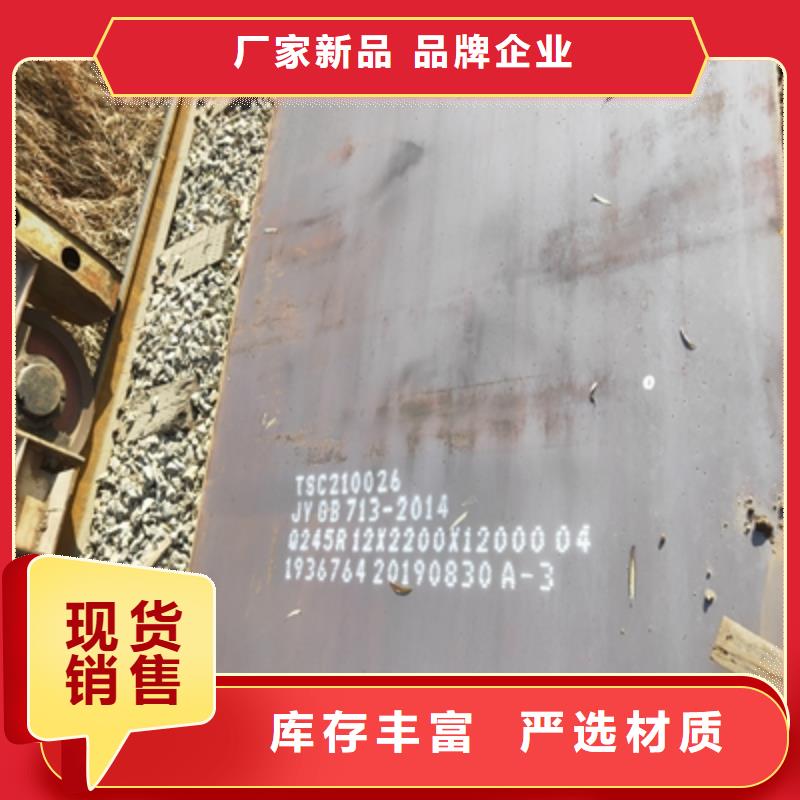 510L汽車鋼板本地供應(yīng)商
