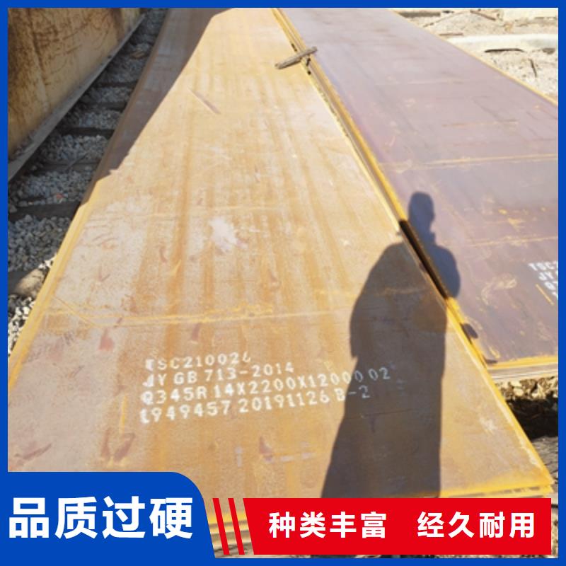 510L汽車鋼板本地供應(yīng)商