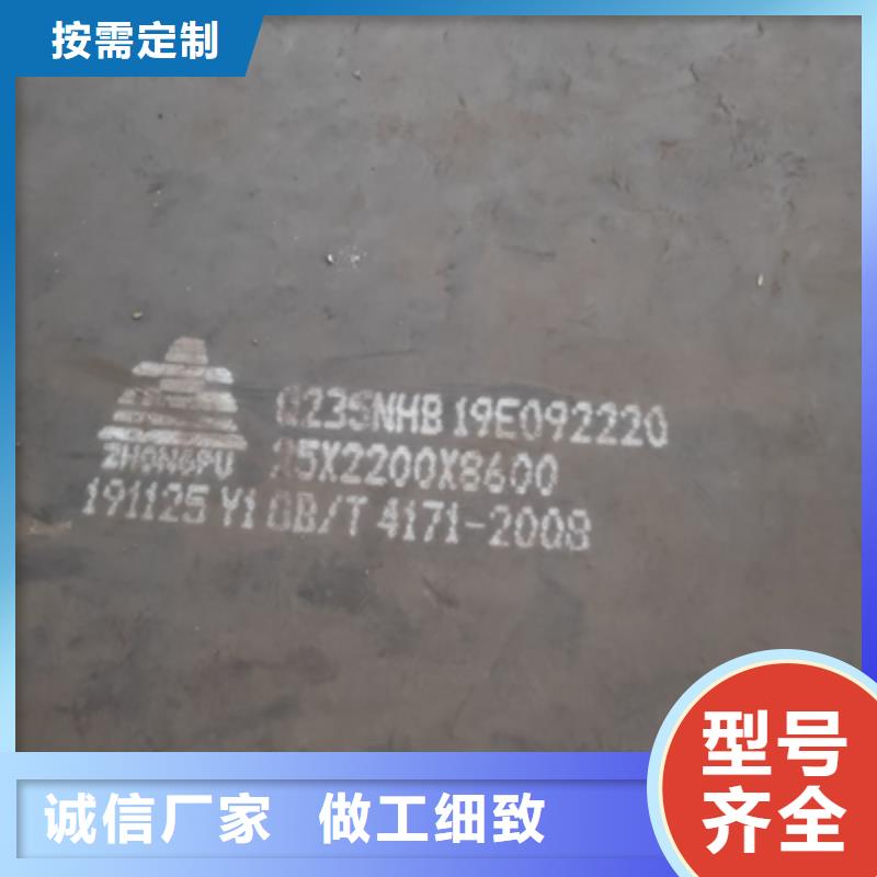 510L汽車(chē)鋼板本地供應(yīng)商