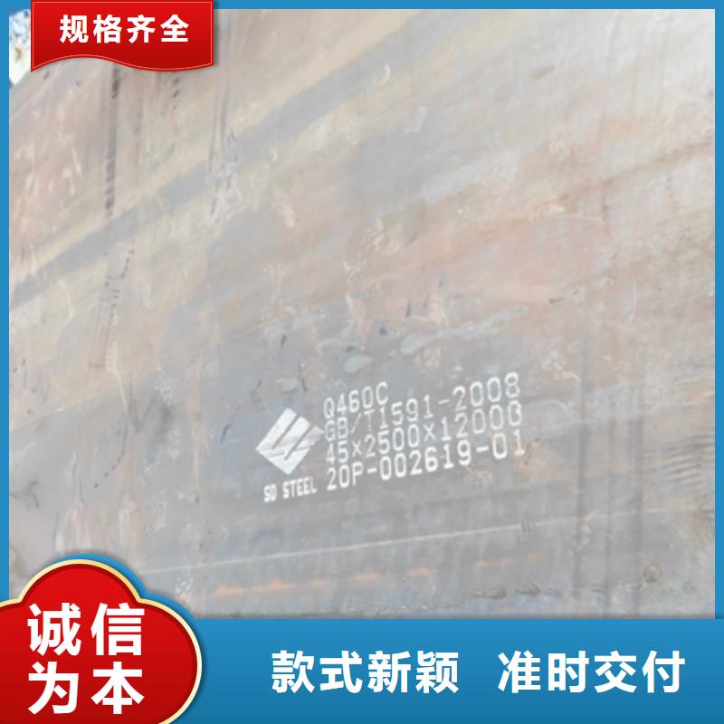 钢板切割定做厂家