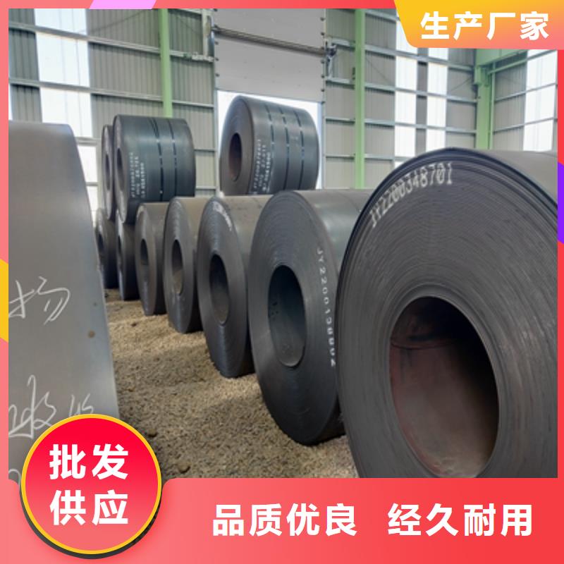 T700L高強鋼板品種齊全