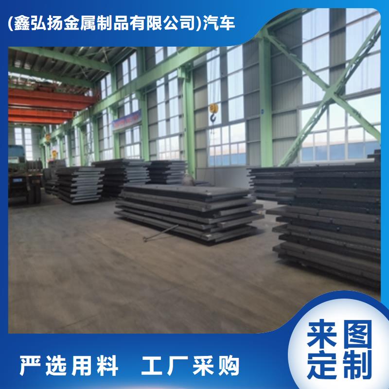 T700L高強(qiáng)鋼板品種齊全