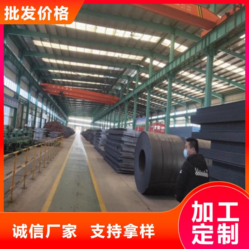 QSTE460TM汽車大梁板廠家價(jià)格公道