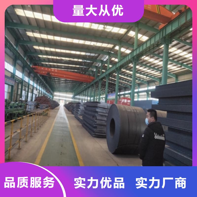 510L汽車(chē)鋼板本地供應(yīng)商