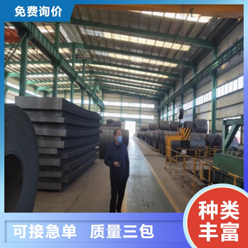 T700L高強(qiáng)鋼板品種齊全