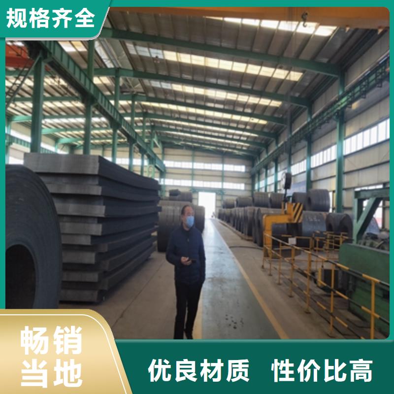 T700L高強(qiáng)鋼板品種齊全