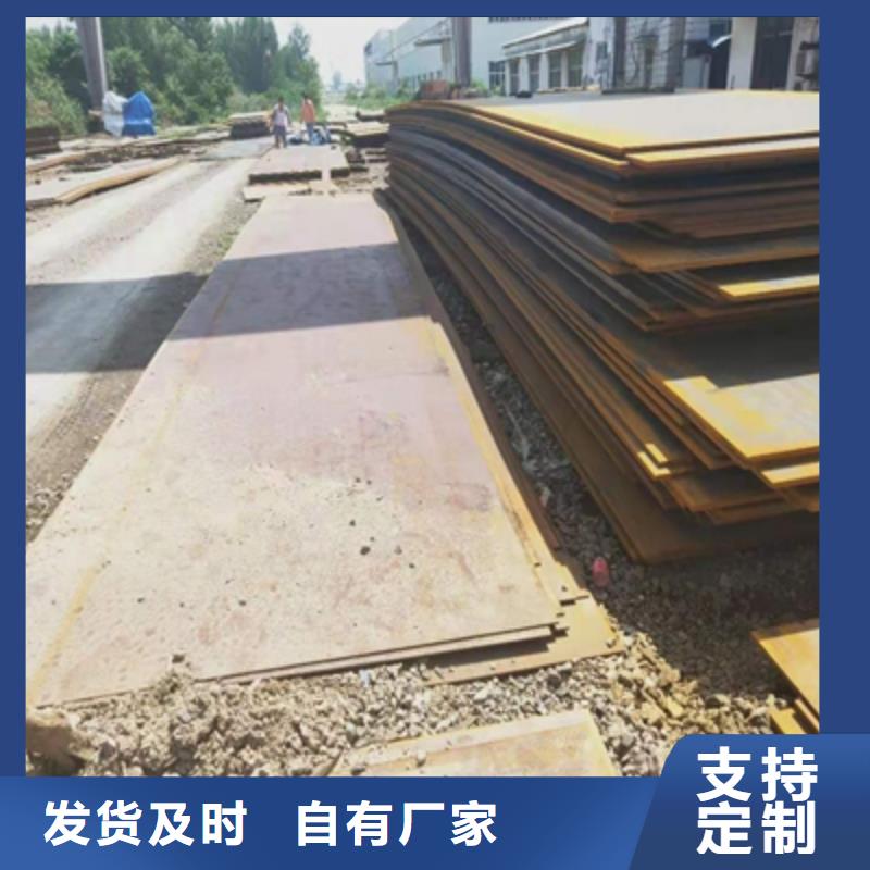 正規(guī)Q420E高強度鋼板生產(chǎn)廠家