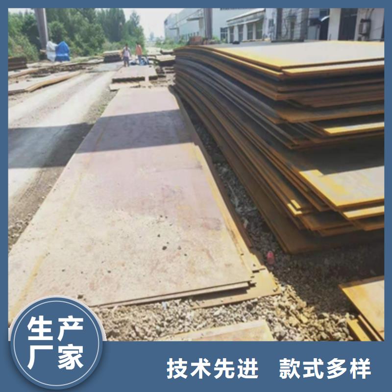 HG60C中厚板厂家发货及时