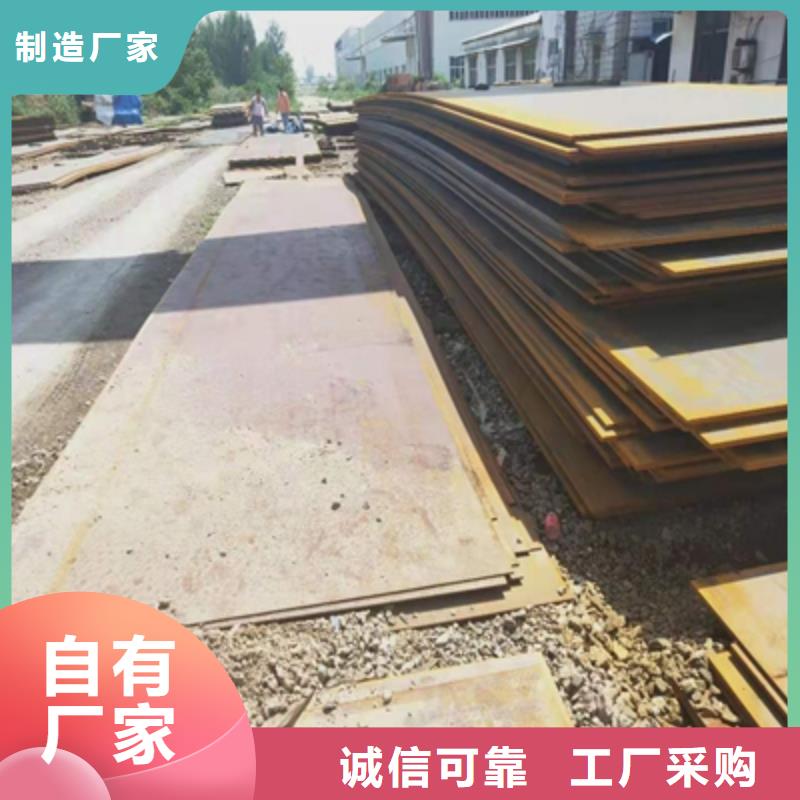 Q500鋼板價格公道