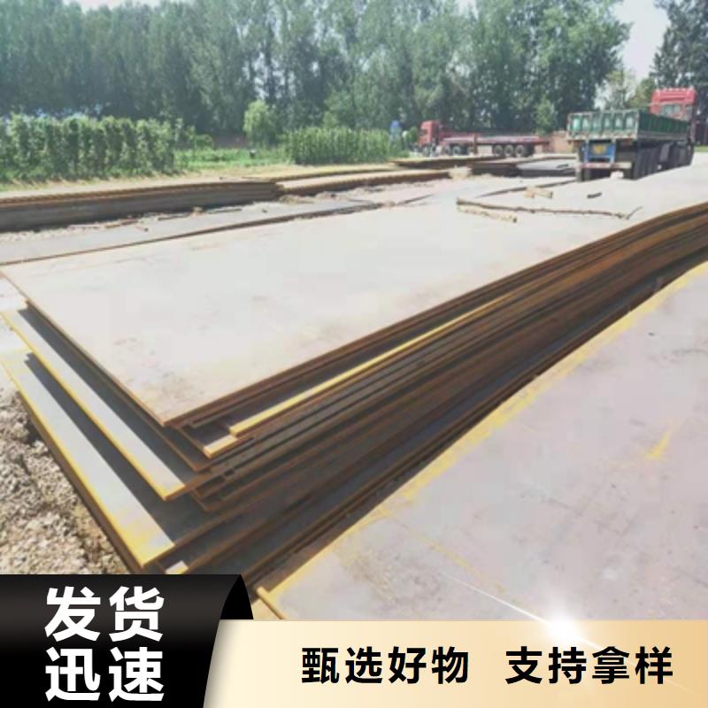 Q550E高強(qiáng)度板-好產(chǎn)品用質(zhì)量說(shuō)話