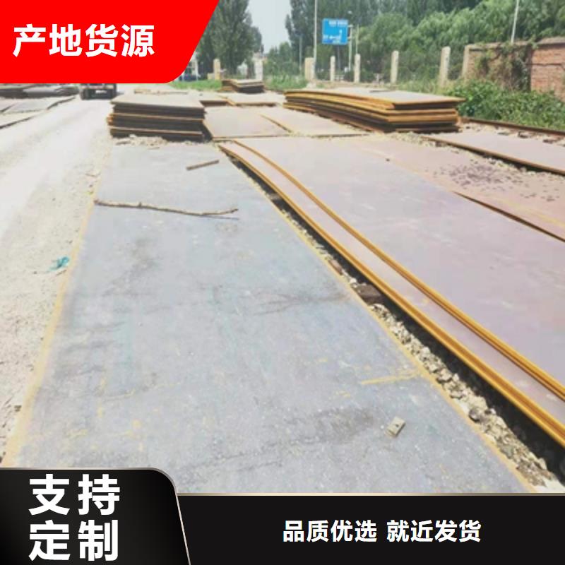 Q460NC熱軋鋼板中心