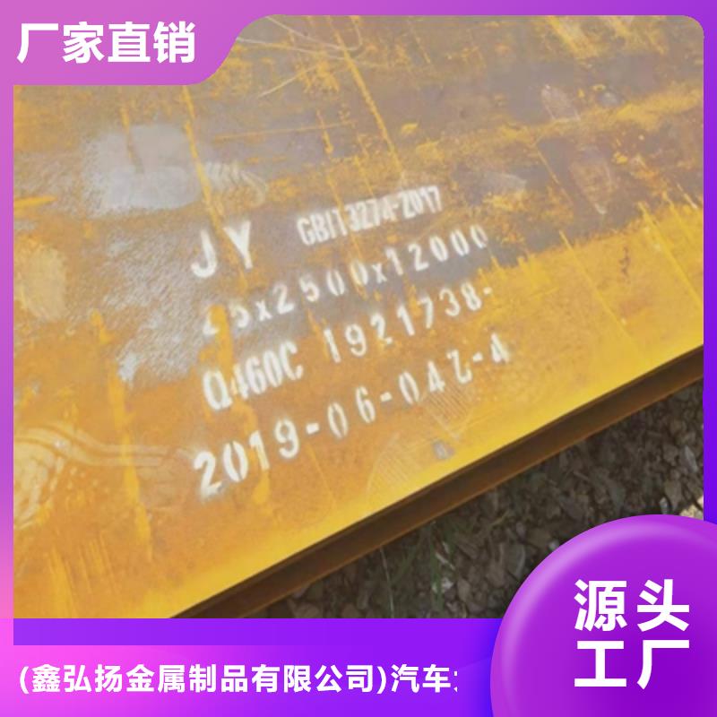 q420c高强钢板品牌厂家-放心选购