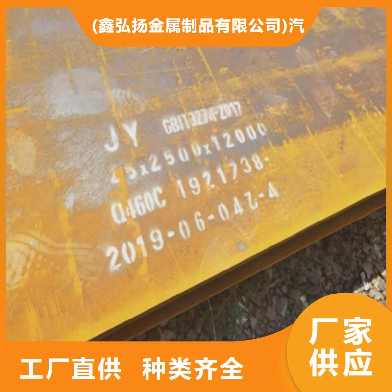 現(xiàn)貨供應(yīng)Q890E高強(qiáng)板_廠家/供應(yīng)