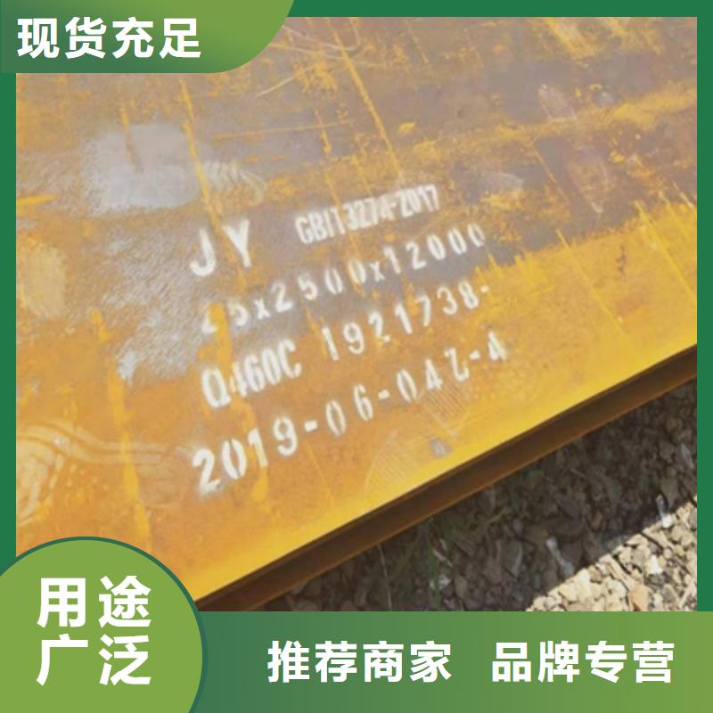 Q690高強鋼板、Q690高強鋼板廠家直銷-找(鑫弘揚金屬制品)汽車大梁板高強鋼板廠家