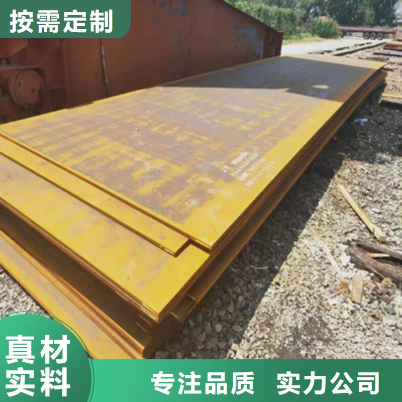 NM400TP高強(qiáng)度耐磨鋼板_廠家定制