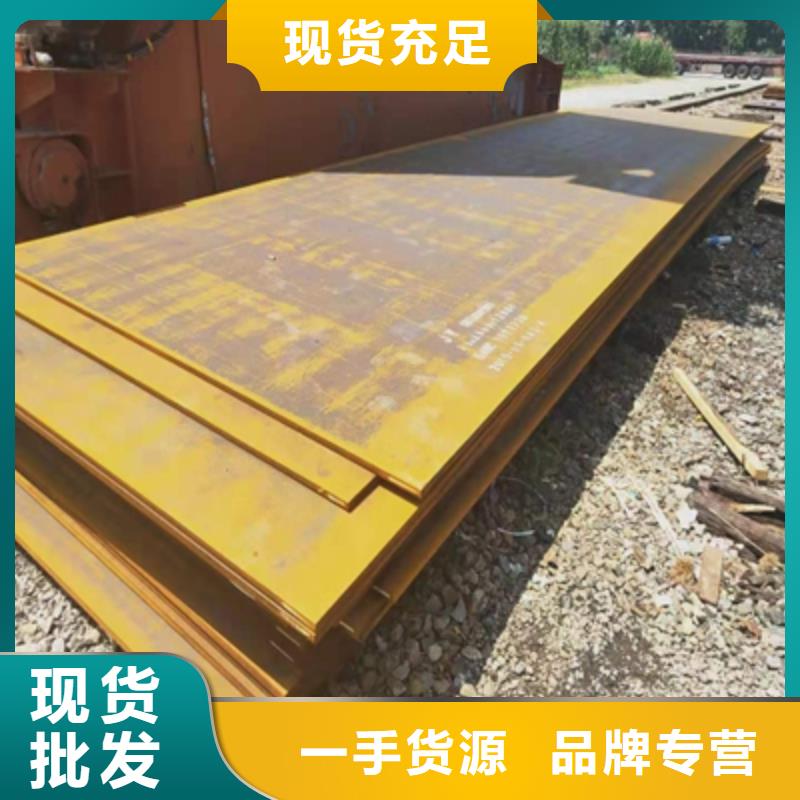 高強(qiáng)度鋼板型號
