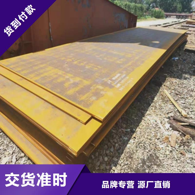 Q500鋼板價(jià)格公道