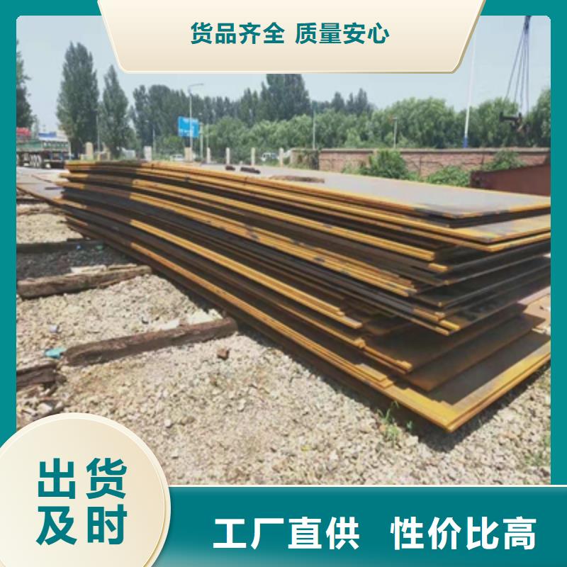 NM400TP高強度板直銷價格