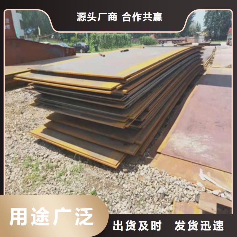Q690D高強(qiáng)度鋼板遠(yuǎn)銷(xiāo)海外