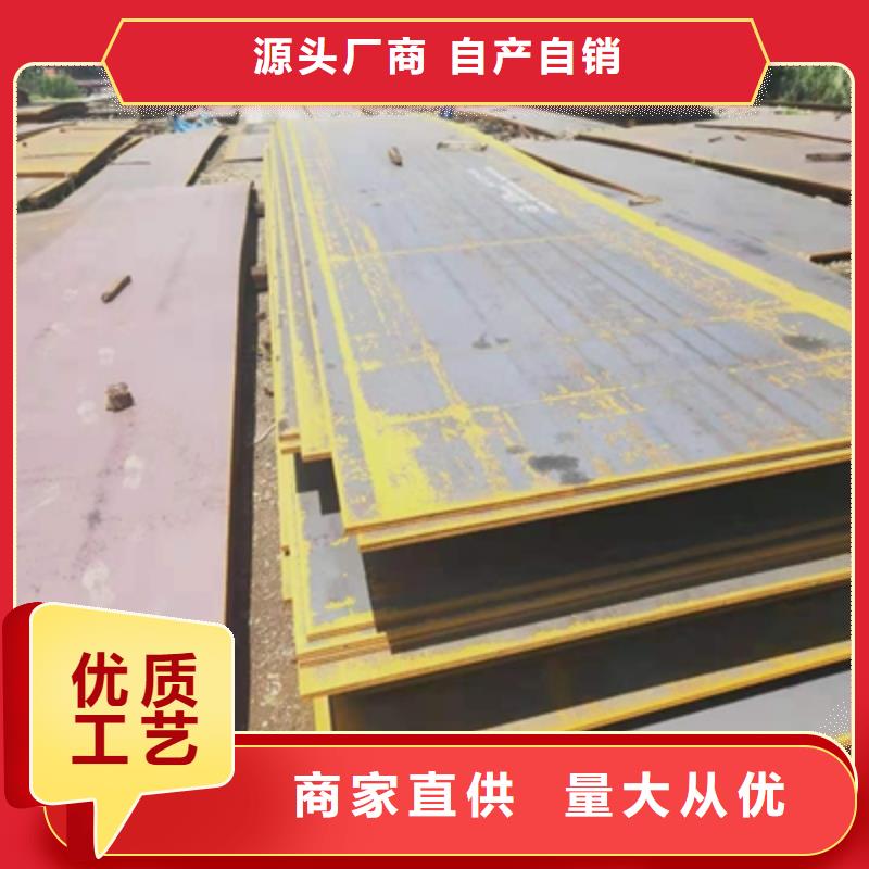 Q550E高強(qiáng)鋼板全國(guó)配送