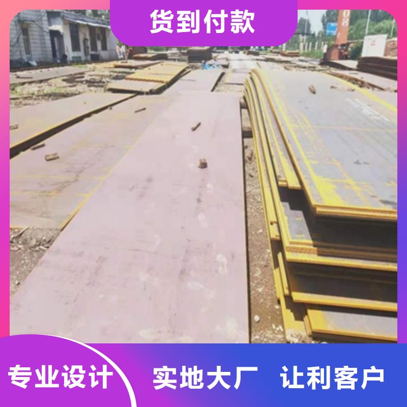 生產(chǎn)Q460C熱軋板的當(dāng)?shù)貜S家