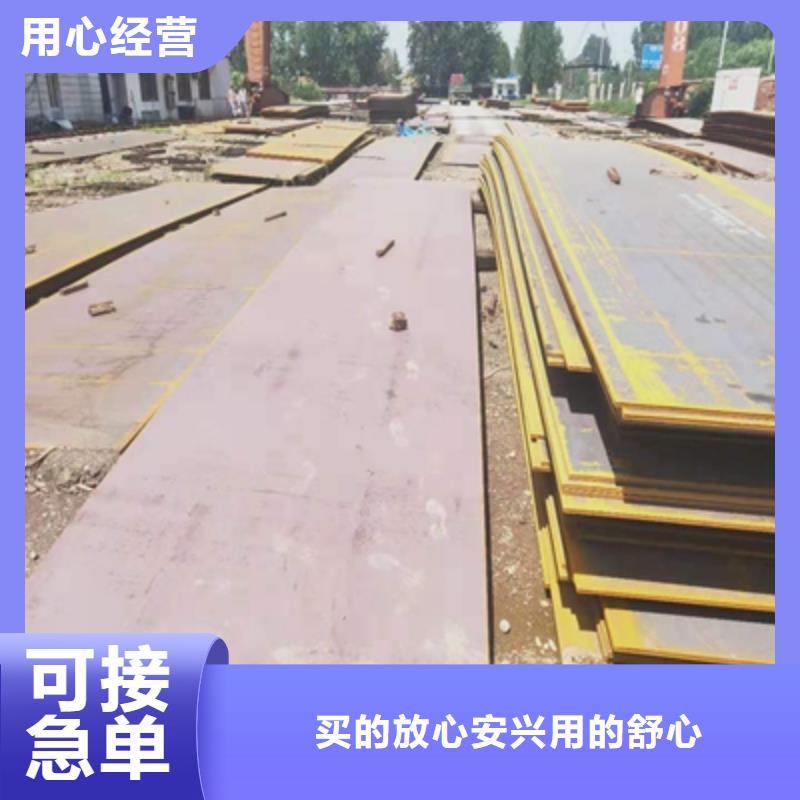 Q500鋼板價(jià)格公道