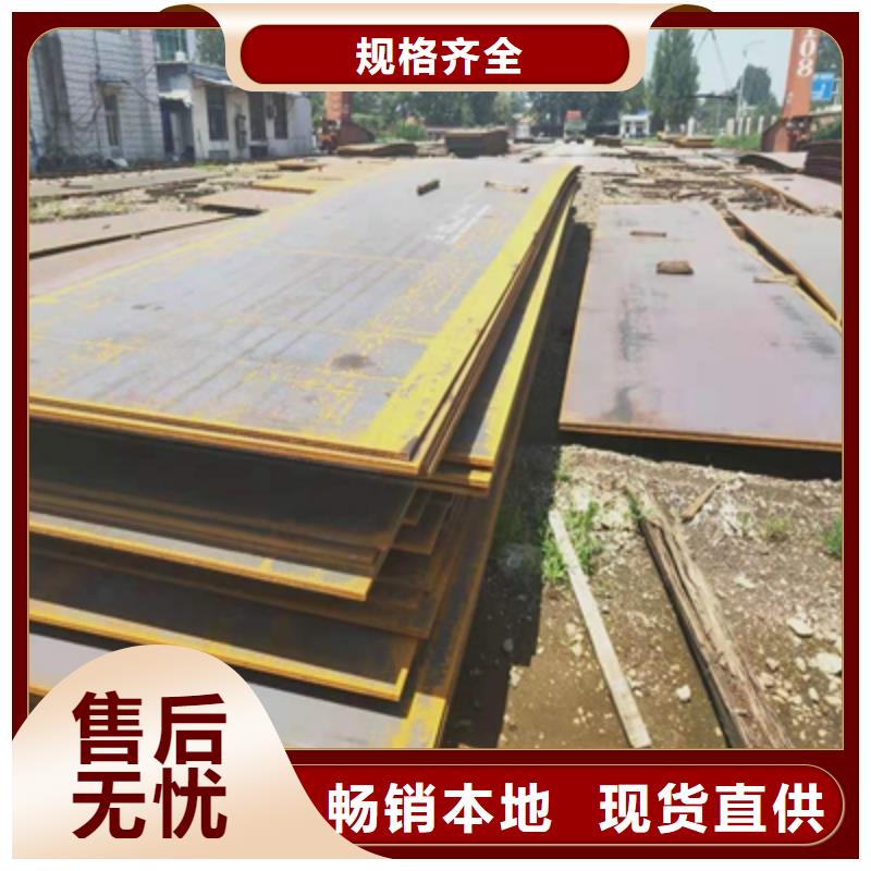 庫存充足的耐磨鋼板NM400TP經(jīng)銷商