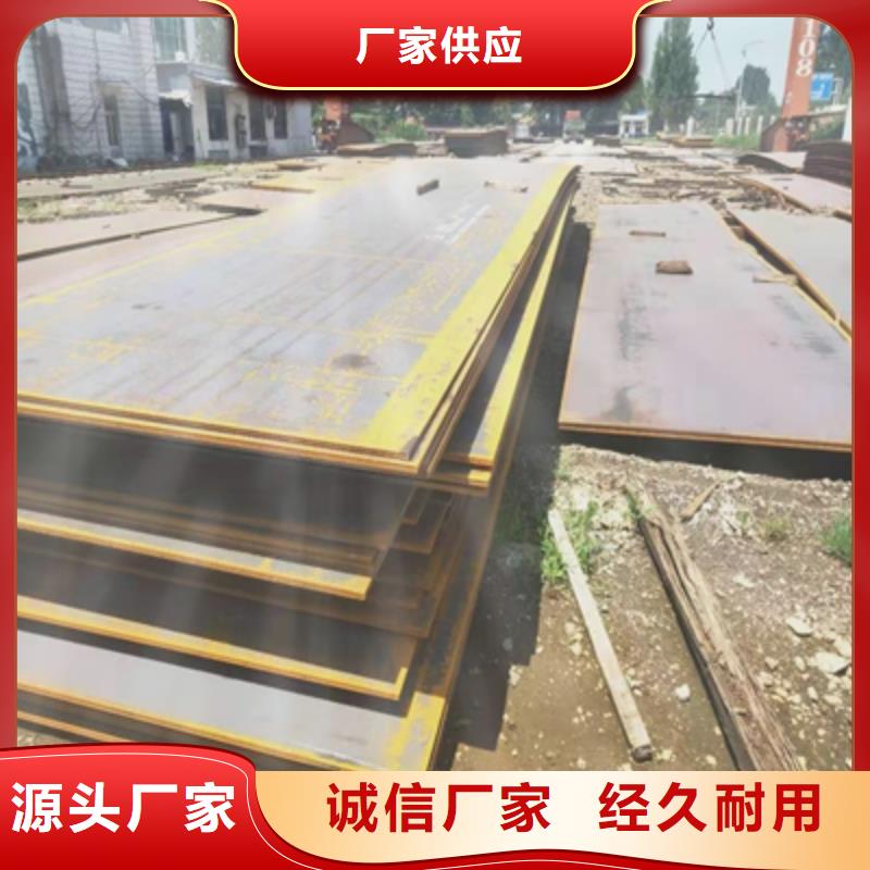 HG60C中厚板厂家发货及时