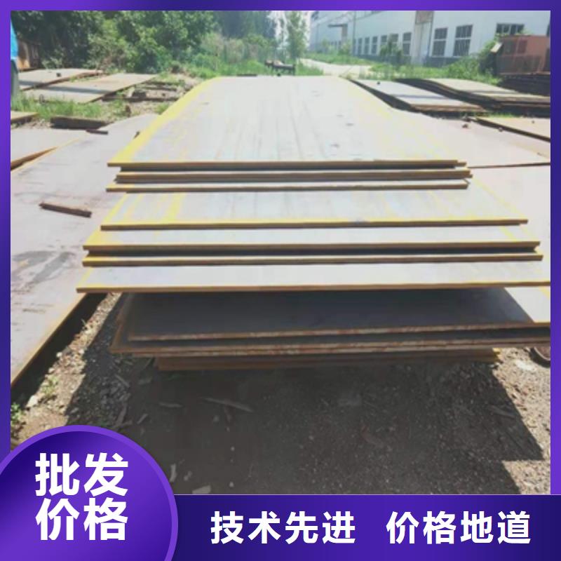 Q460D低合金高強(qiáng)板廠家當(dāng)天發(fā)貨