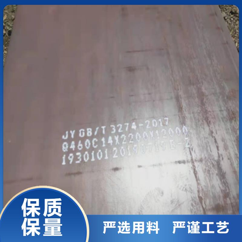 Q460高強板型號全