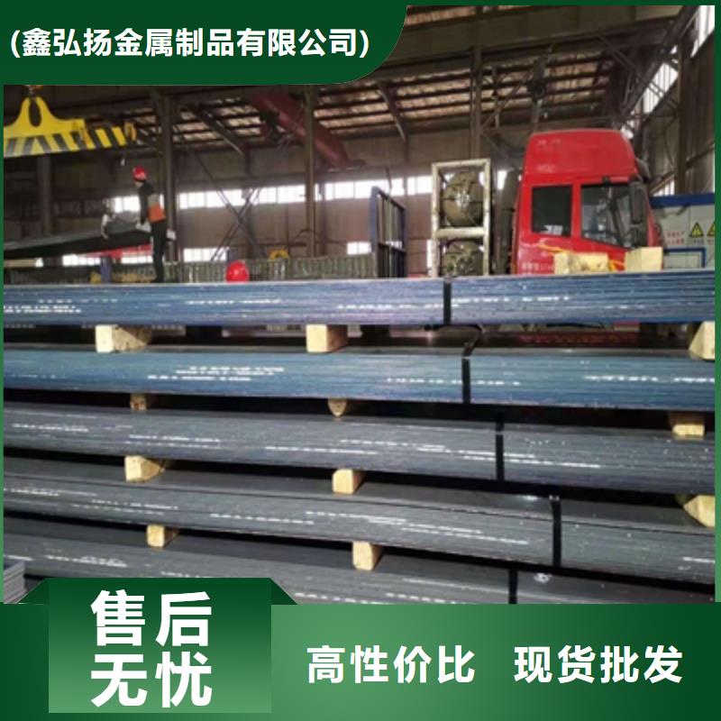 專業(yè)銷售Q690E高強(qiáng)鋼板-放心