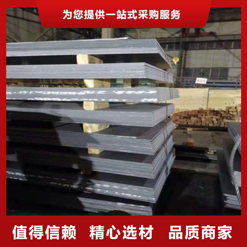 性價比高的HG60鋼板銷售廠家