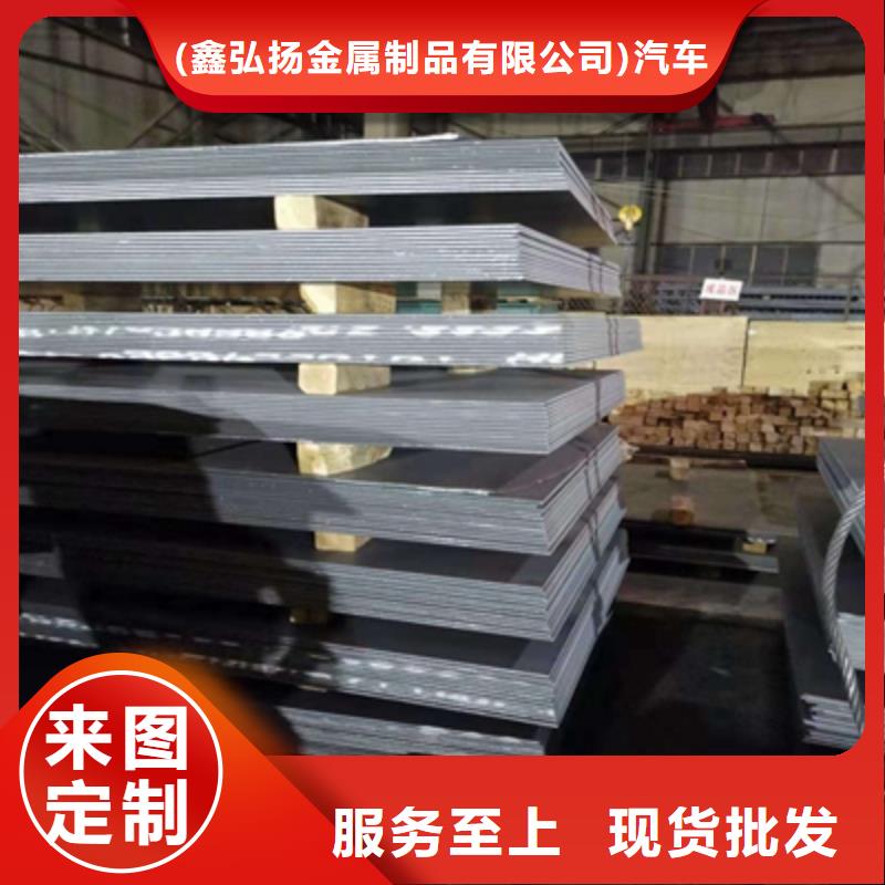 Q690D高强板大品牌口碑优