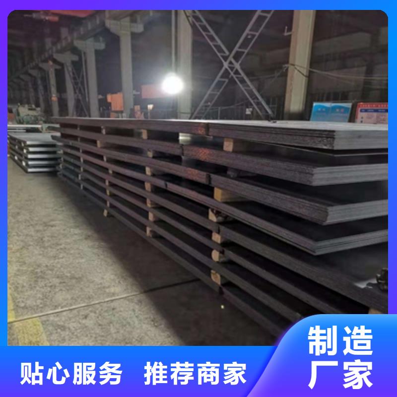 Q460高強(qiáng)板型號全