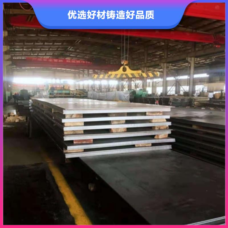 供应高强钢板Q890D的公司