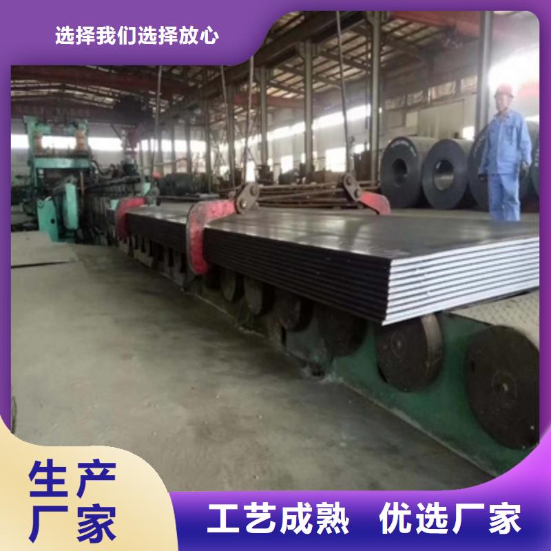 Q960E開平板質(zhì)量上乘